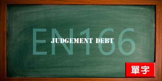 uploads/judgement debt.jpg